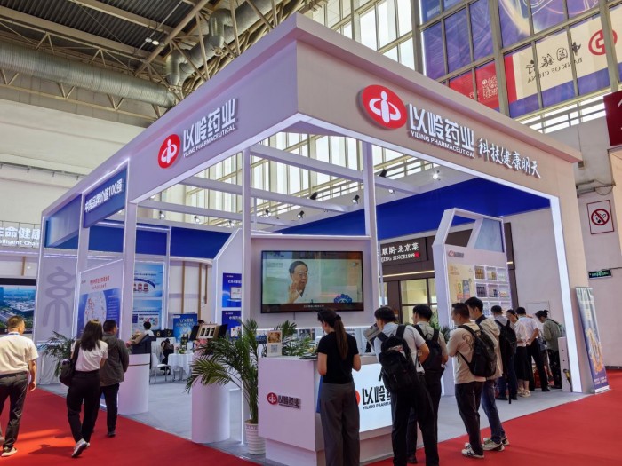 以嶺藥業亮相鏈博會：科技賦能健康，“鏈”接新圖景