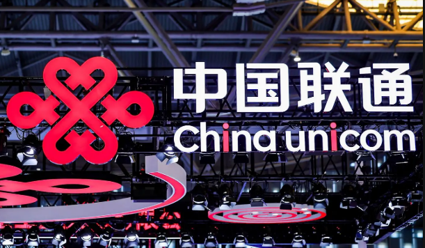 中國聯通：以AI賦能千行百業、千家萬戶