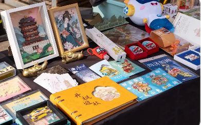 知識產權保護網越織越密 促進更多國潮文創產品拓展海外市場