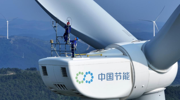 中國節能多措并舉保障綠色動能可靠供應