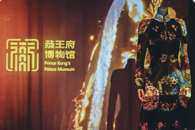 “博物館+時尚”玩到年輕人“心趴”上