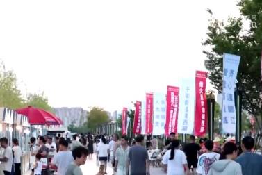 體育+文旅深度融合 夏日賽事經濟活力迸發