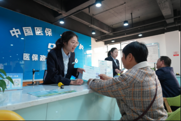 減輕百姓看病負擔 加強基金監管力度