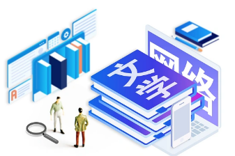 網絡文學市場規模連續三年增速加快，行業價值體系更加多元