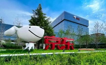 員工是最寶貴的財富--京東集團積極助力高質量穩崗就業