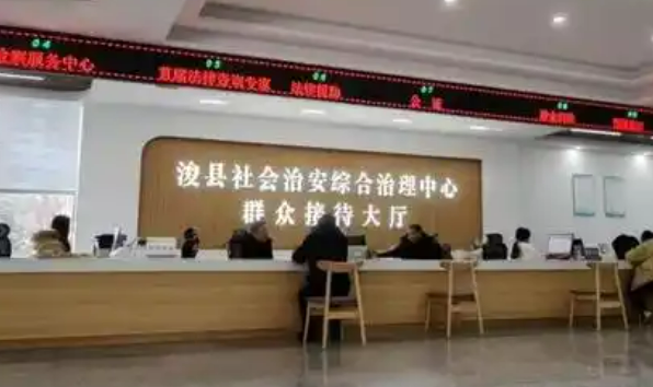 河南省156個縣（市、區）級綜治中心建成使用