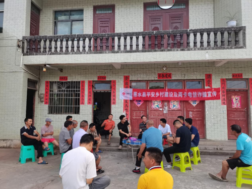 惠水聯通構筑