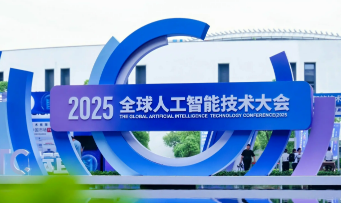 “全球首發”“中國首秀”彰顯人工智能向“新”力