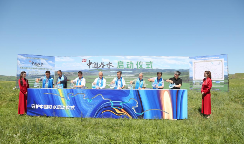 “守護中國好水”項目在內蒙古科右前旗啟動