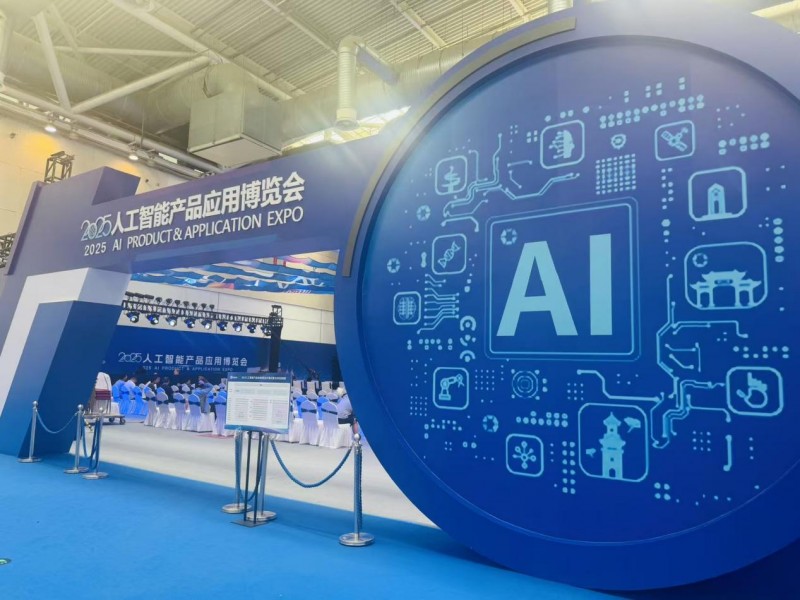 菜鳥無憂選崗系統脫穎而出受邀參加 2025 全球人工智能產品博覽會