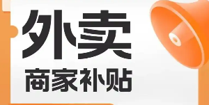 無休止的強補貼“競賽” 透支的是行業生命