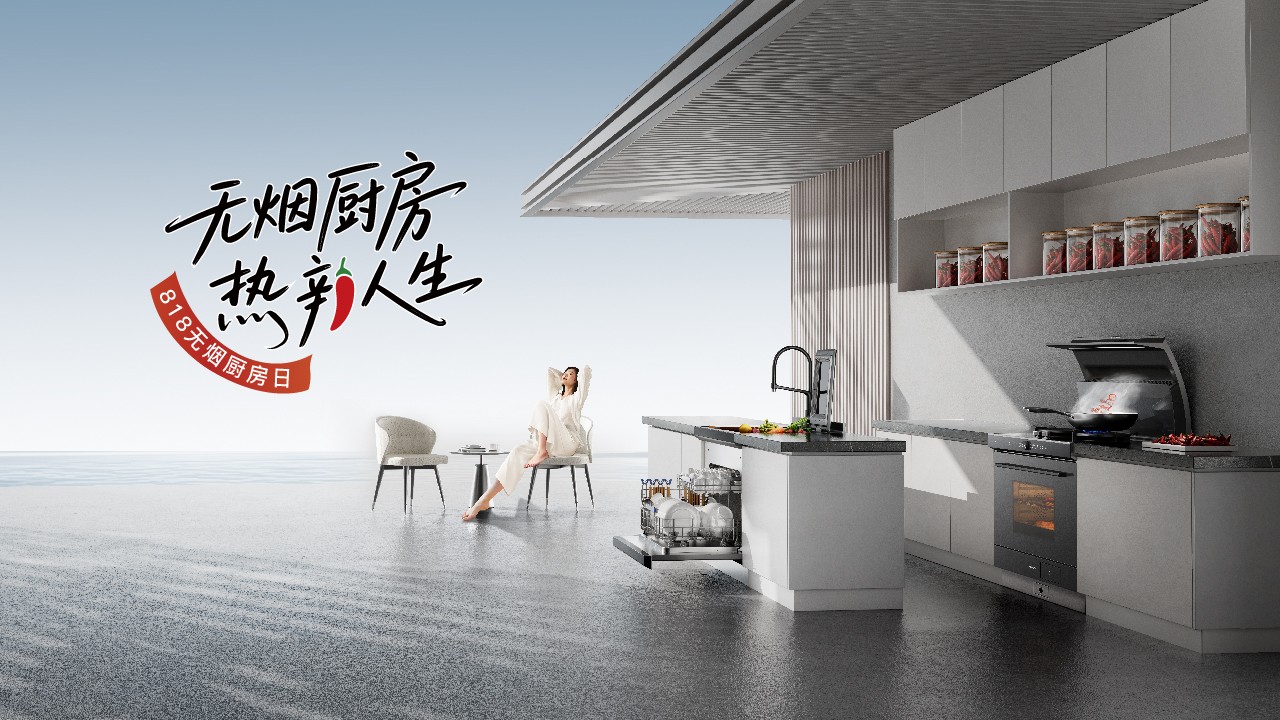 火星人818無煙廚房日：辣妹子領銜，解鎖廚房熱辣新姿態