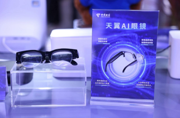 中國電信天翼AI發布首款AI眼鏡 星辰大模型開啟第一視角智能交互新時代