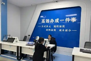 惠及你我！國家政務服務平臺持續助力“高效辦成一件事”