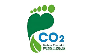 市場監管總局部署產品碳足跡標識認證試點工作