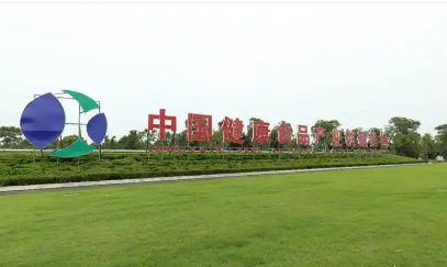 提升品牌知名度 拓展消費新場景 調味品行業“掘金”工業旅游