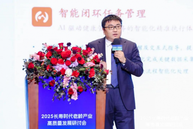 AI如何助力醫養融合？看泰康之家給出的“硬核”答案