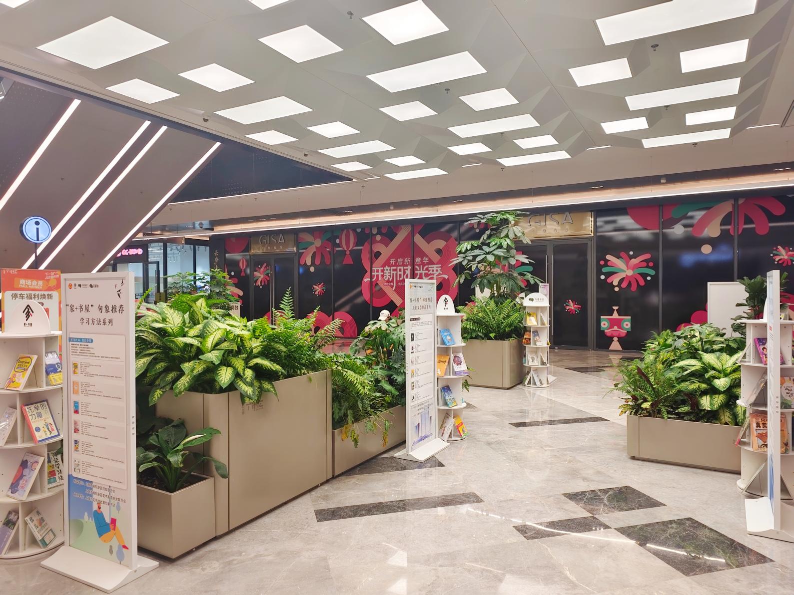 上海浦東新區政協領導調研句象書店賦能家校社協同育人的立體生態