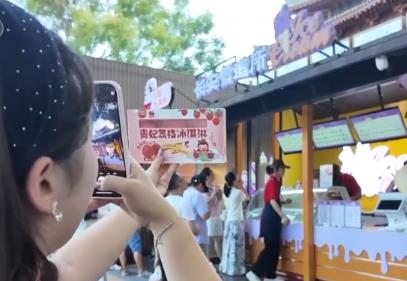 單品引流、場景消費、文化增值！文旅精品“牽手”夏日冰品釋放消費活力