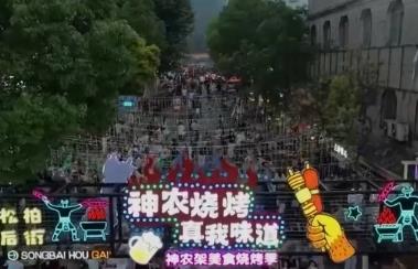 ?夏日花樣消暑玩法“暑”實精彩 “避暑+文化+夜游”跨界聯動多業態消費熱力十足