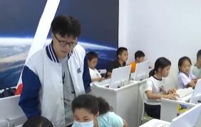 從“看護”到“培育”緩解“托管難” 多彩暑期公益夏令營激發孩子無限潛能