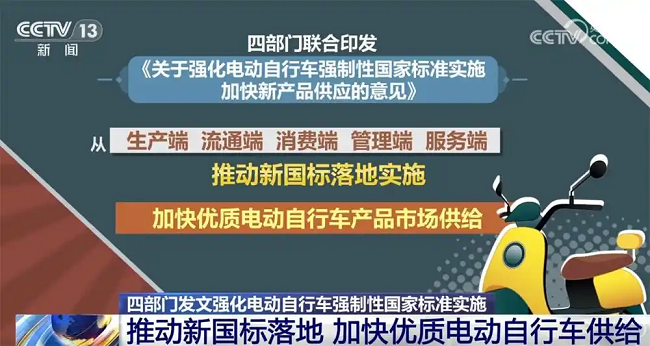 比亞迪、寧德時代紛紛下場兩輪車業務，誰更勝一籌？