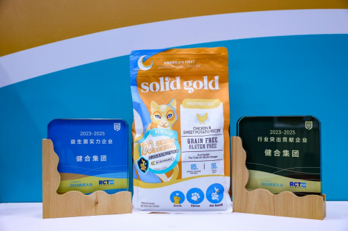 SolidGold素力高憑什么成寵圈頂流？揭秘科學喂養黑科技！