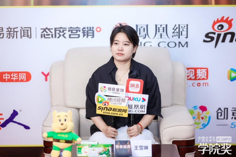 AI 技術與青年思維共振，學院獎媒體采訪會共話品牌煥新活力