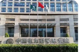 中國電科院推動高價值專利族協同轉化，鍛造千億產業集群
