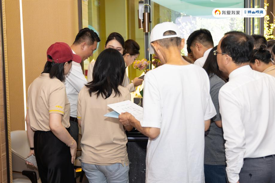 7折起！我愛我家“夏季新房節”迎北京樓市新政