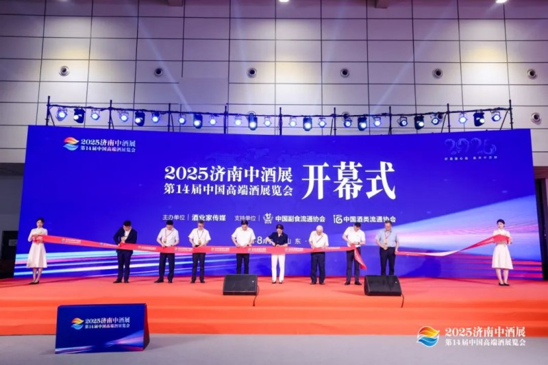 振東五和養生酒榮膺2025中國酒業最具代理價值產品金盛獎，創新工藝閃耀濟南中酒展