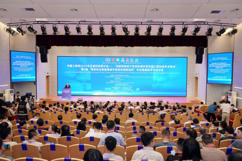 北京君發科技亮相中國工程院2025年工程科技研討會、國際產學研用合作會——15位中外院士、500位專家學者齊聚