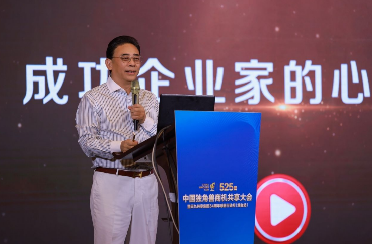 盧俊卿公益巡講煙臺開講，《贏在下半場》的“破浪三悟”