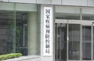 國家疾控局印發傳染病疫情預警管理辦法