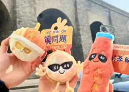 美食文創激活城市文化新表達
