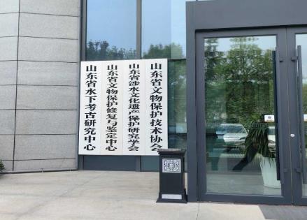AI加持：古陶瓷溯源檢測技術應用于國內兩大文物鑒定中心