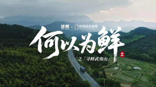從鮮肉烘焙糧開創到三大鮮工廠,鮮朗「鮮」戰略再升級！