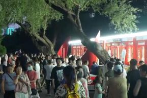 “觀演+互動+消費”：“避暑經濟”釋放城市夜經濟新活力