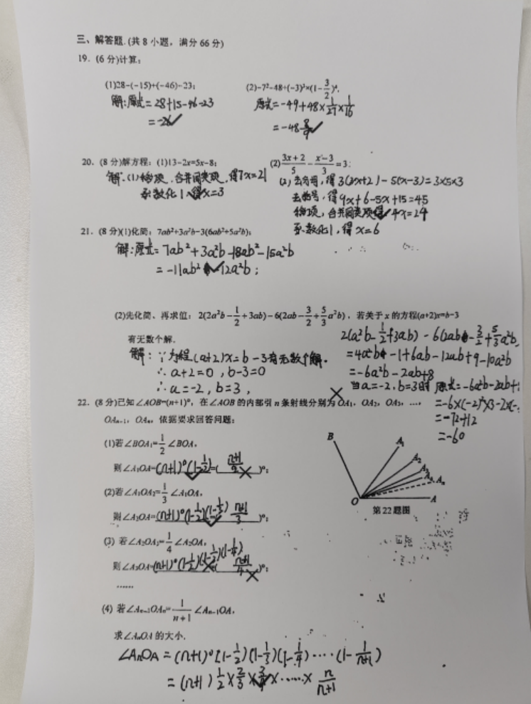 20250815184030479.png