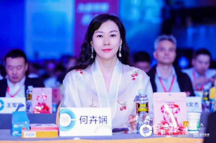 百雀羚醫美亮劍西普會，開啟健康產業新征程！
