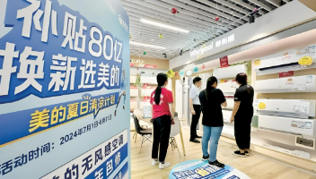 清涼需求撬動空調產品“熱消費”