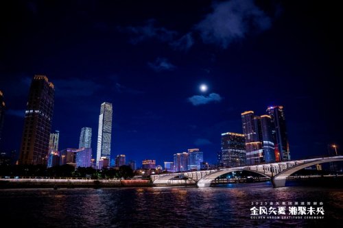 金風矢夏，湘聚未央：金矢留學2025答謝會攜18所英澳大學閃耀星城