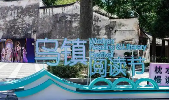 書香滋養“大城小鎮” 閱讀融入青年生活