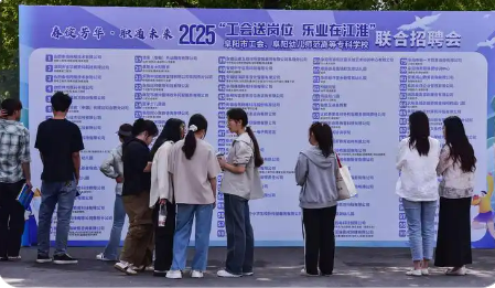 安徽打造全方位就業公共服務體系