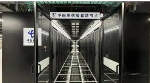 中國電信商用智算超節點推理性能實現新突破