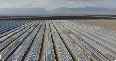 新疆百萬千瓦光伏光熱一體化實證基地投運