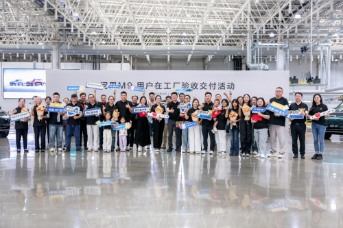 問界M9交付超20萬輛 問界以新豪華服務回應70萬用戶期待