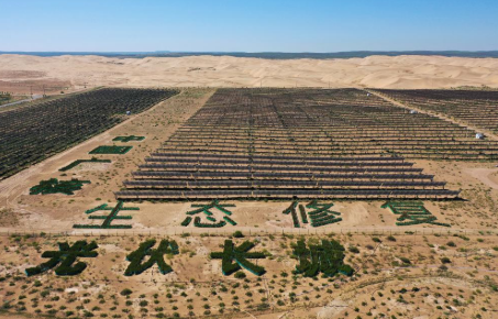 “光伏長城”讓“死亡之海”變能源綠洲