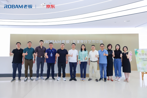 攜手合作新篇章！京東集團CEO許冉一行走訪老板電器，解鎖未來烹飪新體驗