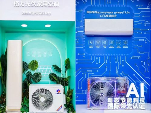 破局內卷！格力中高端空調強勢突圍，風不吹人系列成銷量黑馬